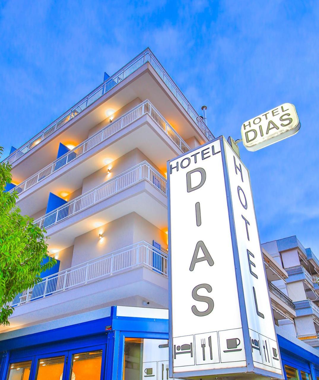 אלכסנדרופולי Dias Hotel מראה חיצוני תמונה